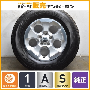 【美品 バリ溝】ジープ JK ラングラー アンリミテッド サハラ 純正 18in 7.5J +44.45 PCD127 デューラーH/T 840 255/70R18 1本販売 スペア