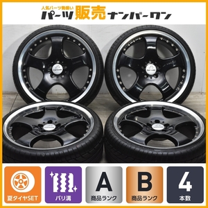 【2020年製 バリ溝】CARLSSON 2/5 20in 8.5J +35 9.5J +45 PCD114.3 ATPスポーツ 245/30R20 4本 マークX クラウン スカイライン オデッセイ