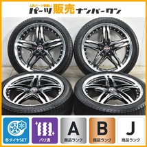 【2020年製 バリ溝】AME シュタイナー LSV 19in 8J +35 PCD114.3 ミシュラン X-ICE XI3 245/40R19 アルファード ヴェルファイア アテンザ_画像1