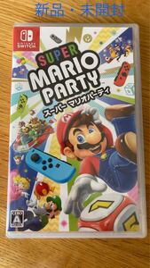 【新品・未開封】【Switch ソフト】スーパーマリオパーティー