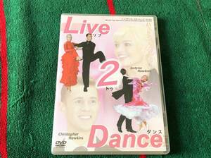 クリストファー&シャスティナ・ホーキンス Live 2 Dance リブ・トゥ・ダンス ハートフル・スタンダード DVD トップダンサーデモシリーズ 23