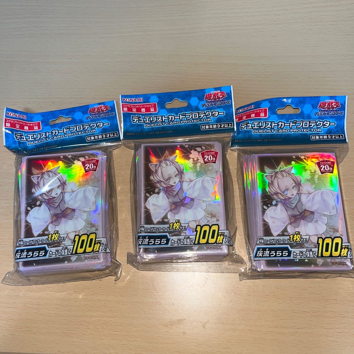 限定品】最終値下げ バトスピ ラウズカードスリーブ 40枚ファイズ
