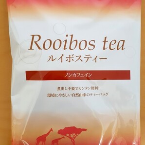 TeaLifeティーライフ ルイボスティー202g(2g×101個入)