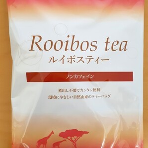 TeaLifeティーライフ ルイボスティー202g(2g×101個入)