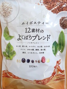 TeaLifeティーライフ ルイボスティー12素材のよくばりブレンド 200g(2g×100個入)