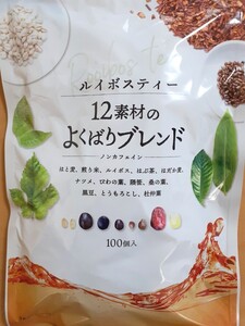 TeaLifeティーライフ ルイボスティー12素材のよくばりブレンド 200g(2g×100個入)