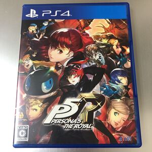 ◆送料無料◆PS4◆ペルソナ5 ザ・ロイヤル PERSONA5 THE ROYAL P5R ザロイヤル 動作確認済/匿名配送◆