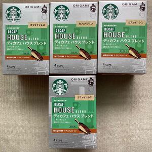 スターバックス オリガミ ハウスブレンド カフェインレス ドリップコーヒー STARBUCKS