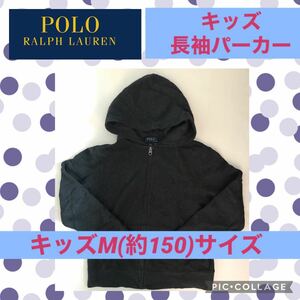 ポロ ラルフローレン キッズ パーカー グレー フルジップ ジュニア 子供 フード POLO スウェット ジップアップ ラルフ