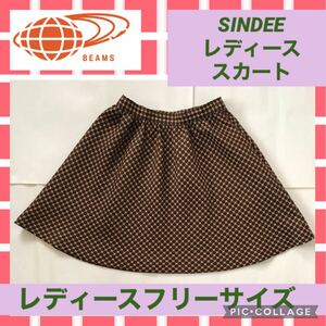 ビームス レディース フレア スカート ブラウン ドット フレアー キャメル BEAMS ベージュ ミニ フォーマル SINDEE