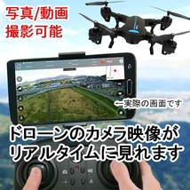 GW8807【バッテリー3本+6連充電器】初心者用ハイグレード機 ドローン 折りたたみ 200万画素 ワイドカメラ A6W 広角高画質 RSプロダクト_画像2