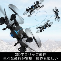 GW8807【バッテリー3本+6連充電器】初心者用ハイグレード機 ドローン 折りたたみ 200万画素 ワイドカメラ A6W 広角高画質 RSプロダクト_画像6