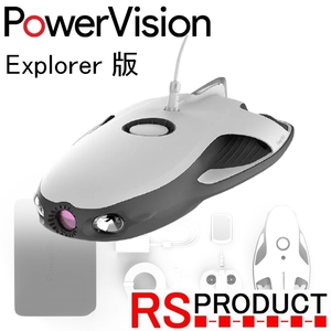 【国内正規品】PowerVision PowerRay【エクスプローラー版】 水中ドローン 4K カメラ付 スマホ 釣り 魚群探知機 パワービジョン パワーレイ