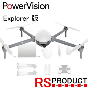 【国内正規品】PowerVision PowerEgg X 【エクスプローラー版】 パワービジョン パワーエッグ X AIカメラ ハンディ 防水 録音 4K 自律式