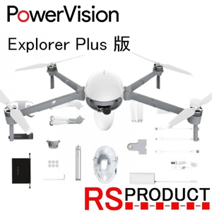 【国内正規品】PowerVision PowerEgg X 【エクスプローラープラス版】パワービジョン パワーエッグ X AIカメラ ハンディ 録音 防水 自律式