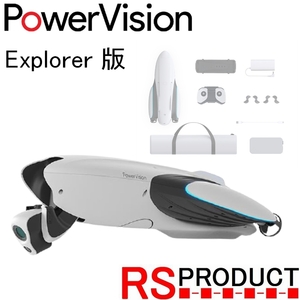 【国内正規品】PowerVision PowerDolphin 【エクスプローラー版】 水上ドローン カメラ 釣り 魚群探知機 パワービジョン パワードルフィン