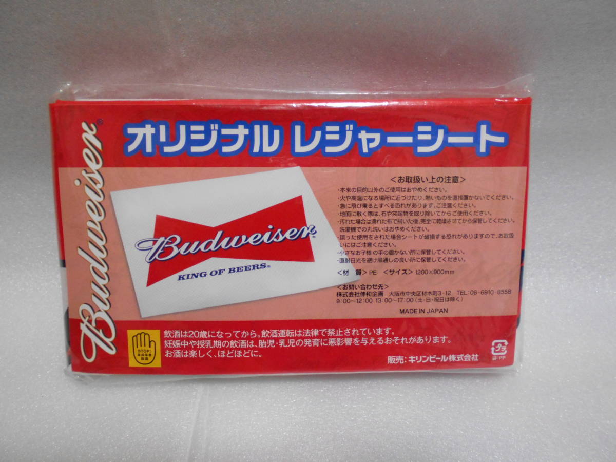 2023年最新】Yahoo!オークション -budweiser バドワイザー(スポーツ