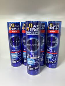 サクセス 薬用育毛トニック 無香料 4本とエクストラクール無香料1本 の計5本セット 新品未使用品