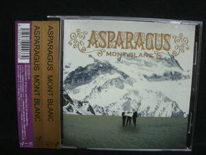 ●送料無料●中古CD● ASPARAGUS / MONT BLANC