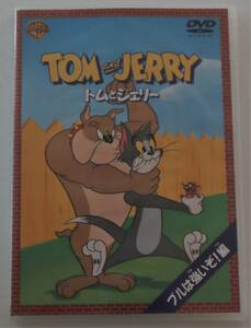 DVD「トムとジェリー　ブルは強いぞ！編　ワーナー」中古 イシカワ