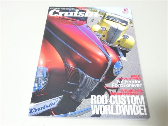 2025年最新】Yahoo!オークション -クルージン 雑誌(自動車)の