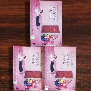 レンタル版DVD 伊藤くんAtoE 全3巻 木村文乃 田中圭 中村倫也 山田裕貴