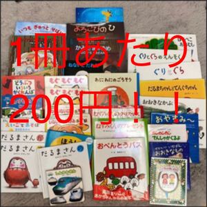児童書 大量 34冊まとめ売り