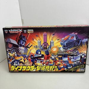 ＊＊レア品＊TRANSFORMER＊トランスフォーマー＊ダイナザウラー撃破作戦ゲーム＊1986＊MADE.IN.JP＊当時物＊未使用品＊美品＊絶版＊希少