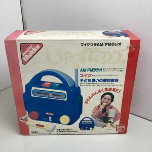 ** редкость товар *BANDAI* Mike есть A/F радио * баловство DJ*MUKKU*1990 год * подлинная вещь * не использовался товар * прекрасный товар * Showa Retro * распроданный * редкий 