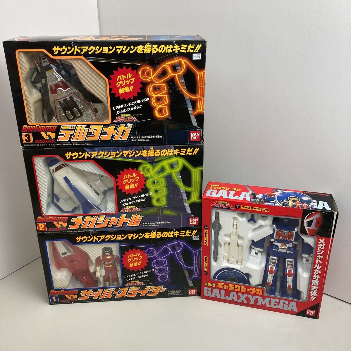 高価値セリー 新品 バンダイ 電磁戦隊メガレンジャー 電磁合体 DX