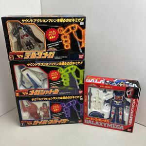 ** редкость товар *4 шт SET*MEGARANGER* Cyber ползун * mega Shuttle * Delta mega * Galaxy mega *1997 год * подлинная вещь * не использовался товар распроданный редкий 