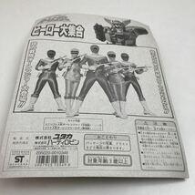 ＊＊レア品＊未開封品＊超力戦隊オーレンジャー＊ヒーロー大集合＊オーレンジャー＊1995年＊当時物＊未使用品＊美品　昭和レトロ 絶版 希少_画像10