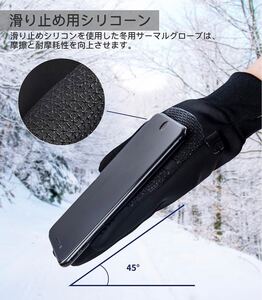 手袋 防寒グローブ アウトドアグローブ