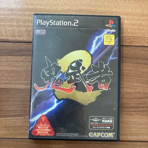 【PS2】 鬼武者2