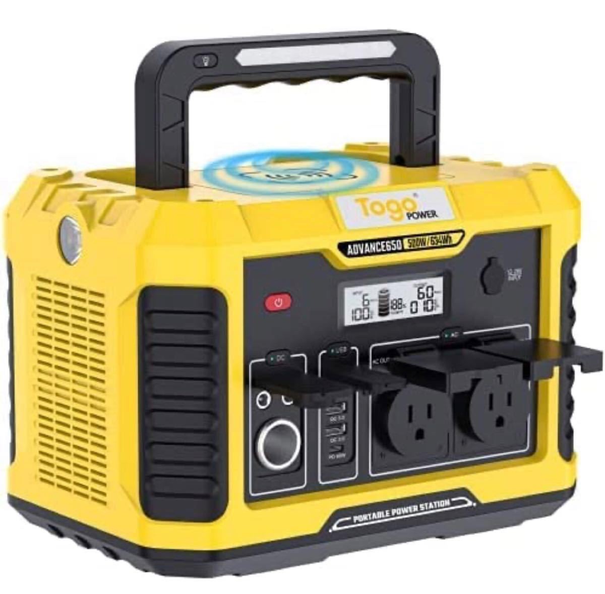 KOORUI ポータブル電源 510WH 大容量バッテリーAC110V/800W アウトドア