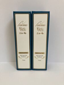 ニューモ 育毛剤 2本セット
