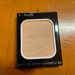 マキアージュドラマティックパウダリーEX