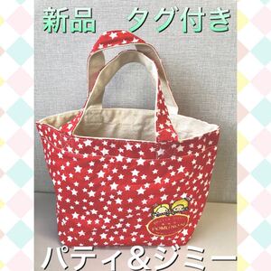 パティ&ジミー トートバッグ ランチバッグ 新品タグ付き【パティーアンドジミー】