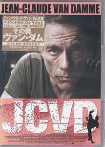 その男 ヴァン・ダム スペシャル・エディション [DVD] ジャン=クロード・ヴァン・ダム