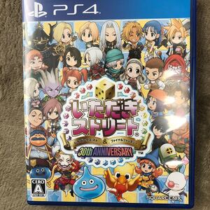 いただきストリート PS4ソフト
