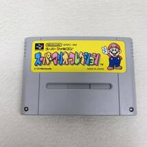 任天堂 Nintendo ニンテンドー スーパーマリオコレクション SHVC-4M 外箱 説明書 スーパーファミコン ソフト_画像5