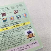 任天堂 Nintendo ニンテンドー スーパーマリオコレクション SHVC-4M 外箱 説明書 スーパーファミコン ソフト_画像10