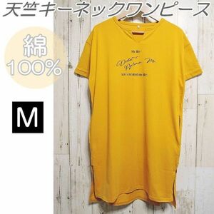 綿100％ 天竺 キーネック ワンピース M ワンピ チュニック 膝丈 ひざ丈 イエロー 黄色 コットン