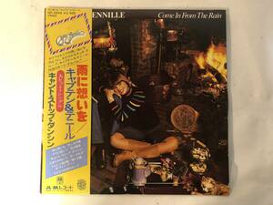 11009S 帯付12inch LP★キャプテン&テニール/CAPTAIN & TENNILLE/COME IN FROM THE RAIN★GP-2040