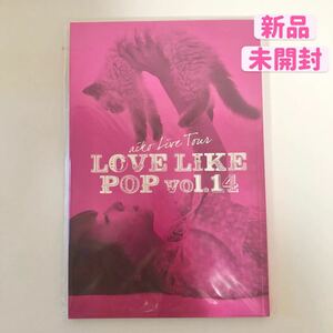 【新品未開封】LLP14 ツアー　パンフレット　aiko