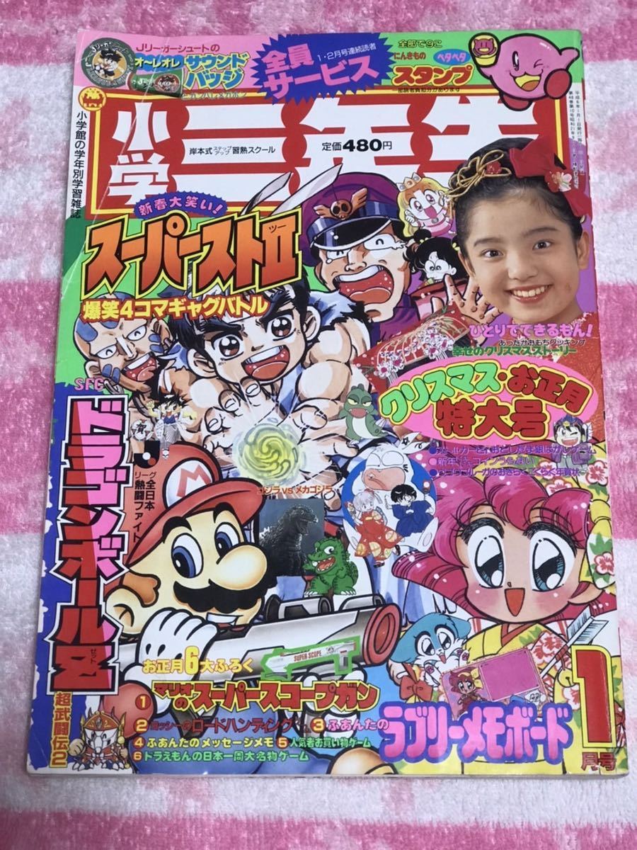 送料無料 新品 Nhk ひとりでできるもん 初代舞ちゃん 平田実音 カセット その他 Www Comisariatolosandes Com