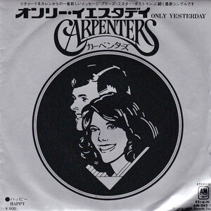 EPレコード　CARPENTERS (カーペンターズ) / ONLY YESTERDAY (オンリー・イエスタデイ)