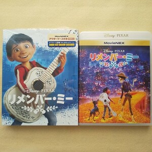 新品未使用 リメンバー・ミー ブルーレイ Blu-ray 国内正規品(正規店にて購入)