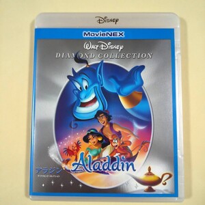 新品未使用 アラジン ブルーレイ Blu-ray 国内正規品(正規店にて購入)