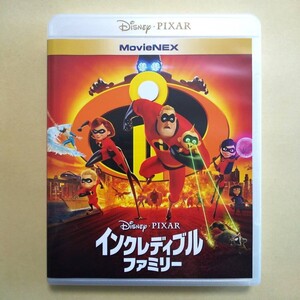 新品未使用 インクレディブル・ファミリー ブルーレイ Blu-ray 国内正規品(正規店にて購入)